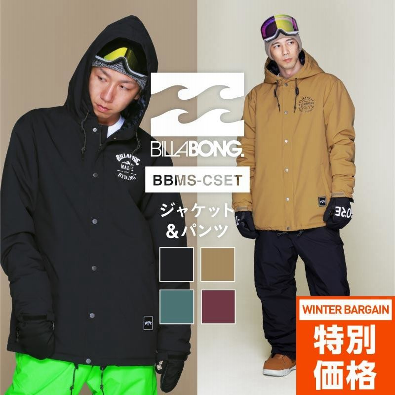 スノボ スキー ウェア Sサイズ BILLABONG - スノーボード