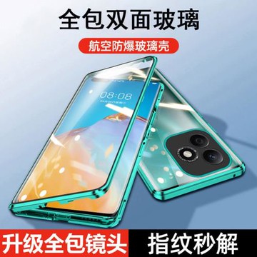 OPPOA5 5G版手機殼防摔新款OPPOA5活力版全包鏡頭雙面玻璃磁吸防爆保護套外殼鋁合金邊框透明潮男女情侶