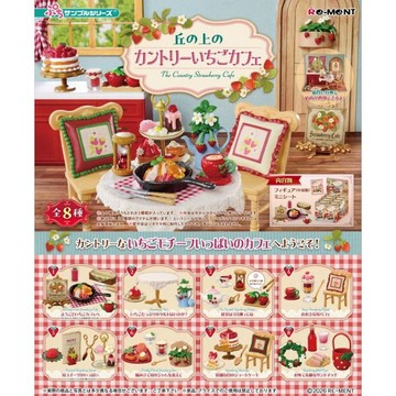 Re-ment 袖珍系列 山丘上的鄉村草莓咖啡廳 (全8種) CB-RM70026