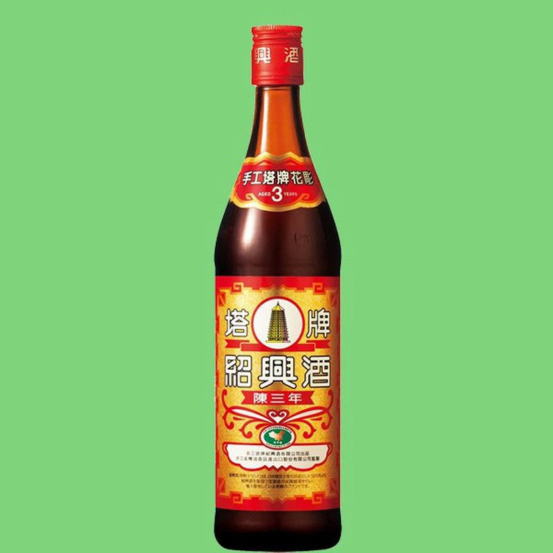 超希少　蘭亭　紹興酒　30年 超希少蘭亭紹興酒30年