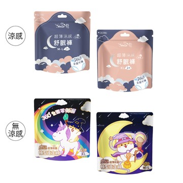 【蝦皮直營】超薄涼感&抑菌舒眠褲 2件/包 兩種尺寸 涼感褲型 抑菌褲型 晚安褲 安睡褲 褲型衛生棉 生理褲