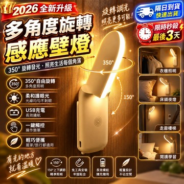 🏆熱銷top1！觸控小夜燈 磁吸小夜燈 360度旋轉 工作燈 護眼燈 摺疊小夜燈 書桌燈 小夜燈 閱讀燈 床頭燈 檯燈