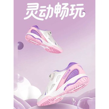 挺拔兒童乒乓球鞋新款耐磨專業牛筋底運動鞋訓練專用透氣防滑球鞋