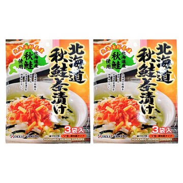 HOKKAI YAMATO 茶泡飯用 北海道秋鮭  22.5g  2包
