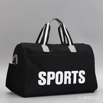 ✨可開發票#手提行李包大容量旅行包男齣差旅遊健身包女行李收納袋裝衣服包包#免運