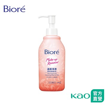 (完全贈品)(品牌會員禮請勿下單)【Bioré】溫感淨透卸粧精華乳 200ml (效期:20260410)│花王旗艦館