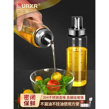 德系玻璃油瓶醬油瓶醋壺調味瓶廚房家用不掛小香油瓶防漏油壺套裝