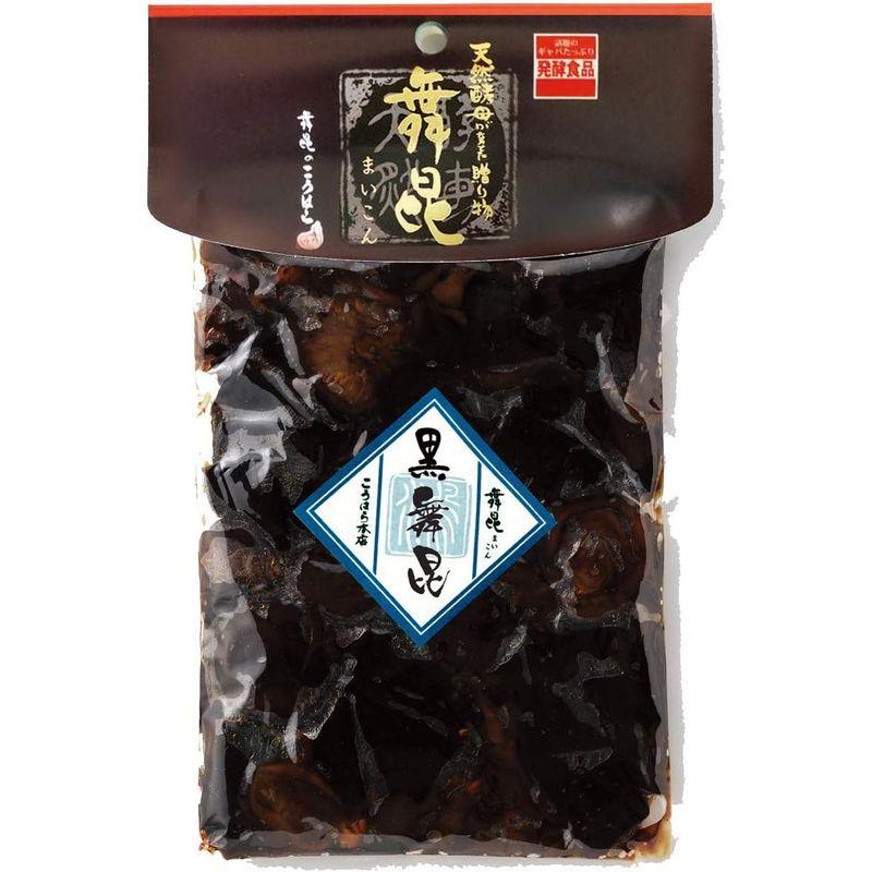 黒舞昆180ｇ(家庭用) 舞昆 家庭用 佃煮 大阪府知事賞 ごはんのお供 保存食 昆布