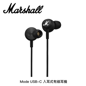 Marshall Mode USB-C 入耳式有線耳機-黑