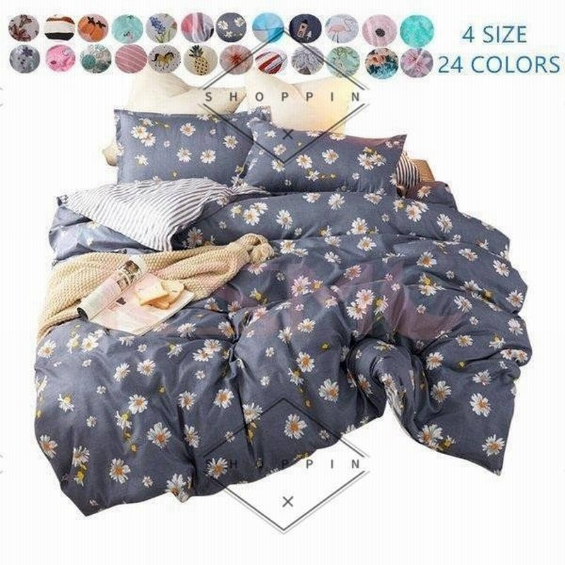 布団カバーセット シングル セミダブル おしゃれ 北欧風 柔らかい ベッドカバー 寝具セット 枕カバー 四季通用 肌に優しい 花柄 可愛い 防臭 通販 Lineポイント最大0 5 Get Lineショッピング