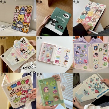 卡通 維尼熊 帶筆槽平板保護殼 iPad 10 11 12 Air M4 11吋 Pro M5 A16 mini7