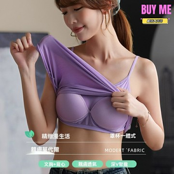 【免穿文胸】吊帶背心 莫代爾背心 瑜伽背心 運動背心 舞蹈背心 打底背心 固定杯設計 日韓系甜美風 少女運動內衣 瑜伽舞蹈必備