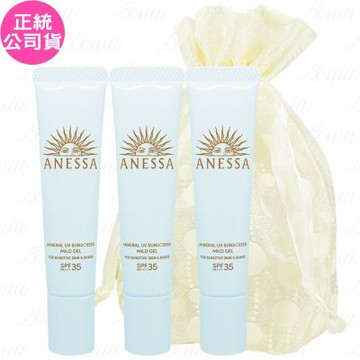 SHISEIDO 資生堂 水嫩寶貝 敏感肌防曬凝膠 SPF35 PA+++(15g)*3旅行袋組(公司貨)