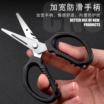 臺灣熱賣🔥🔥新款釣魚剪子多功能釣魚剪釣魚專用剪子路亞專用魚線pe線鉛皮剪刀 釣魚剪刀鉛皮專用黑坑野釣海釣垂釣必備PE