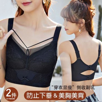 大胸顯小內衣女薄款無鋼圈聚攏調整型收副乳胖mm防下垂美背大胸罩