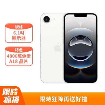 Apple iPhone 16e (128G)