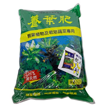 巨園 養葉肥 觀葉植物及栽培蔬菜專用  2kg  1組