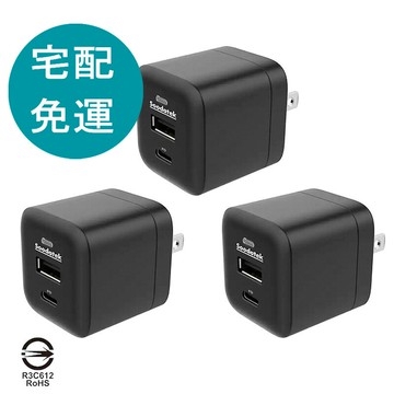 [COSCO代購6] D153853 Soodatek 25W 雙孔USB高速充電器 3入 黑