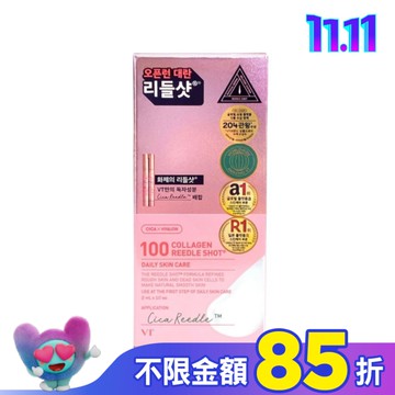 韓國VT膠原蛋白微晶精華2ml條裝-100(日用)10入