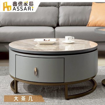 ASSARI-布萊恩岩板旋轉大茶几(寬80~120x深80x高35cm)