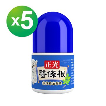正光醫條根滾珠精油凝膠(涼感)30mlx5罐