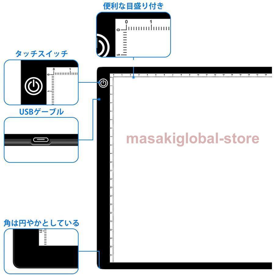 トレース台 A4 和遥キナ先生推薦LED高輝度ライトボックス 無段調光ライトテーブル 低色温度 匠彩 厚さ3.5mm