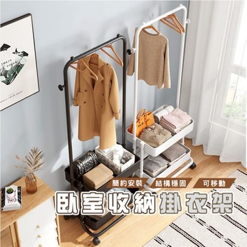 台灣現貨_HA377 工業風 掛衣架 衣帽架 吊衣架 簡易衣櫃 落地衣架 帽架 衣架子 開放式衣架 簡易衣架 層架 租屋