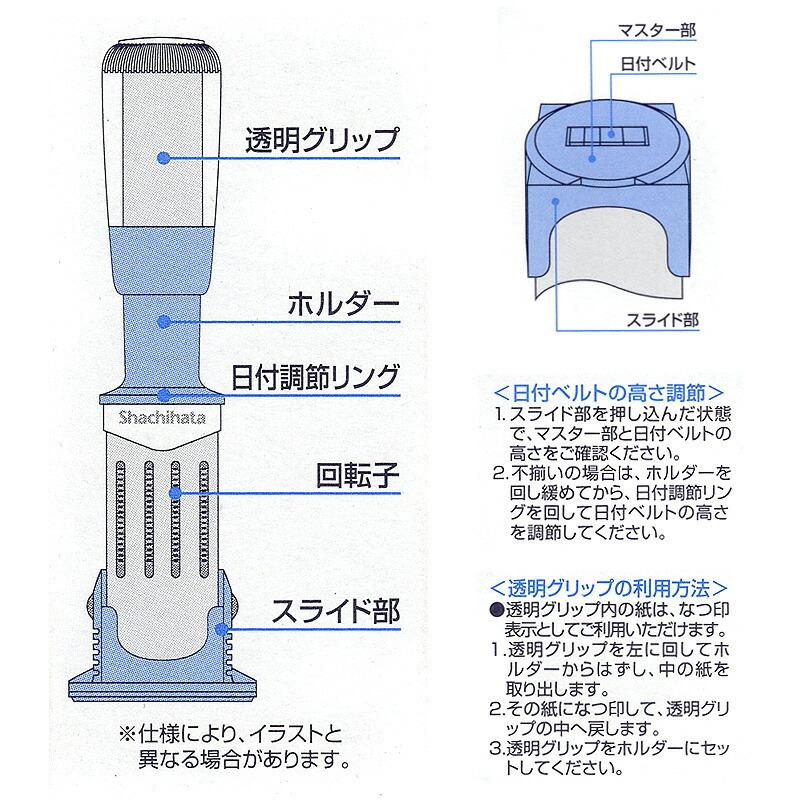 シヤチハタ データースタンプ 年号分割式 30角（印面サイズ：30×30mm） テキスト入稿(Aタイプ)