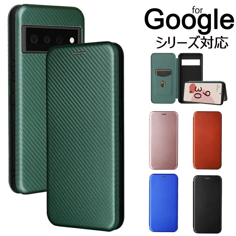 SALE／87%OFF】 Google pixel stand 第2世代 pixel6 純正ケース セット