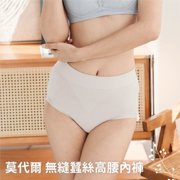 內褲/波波小百合天然蠶絲褲底吸濕排汗無縫 提臀三角U2282 內褲