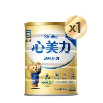 亞培 心美力HMO 3幼兒營養成長配方(800g)