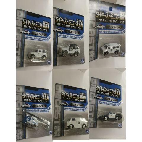 ダイキャストミニカー緊急車（ポリスシリーズ）6種セット