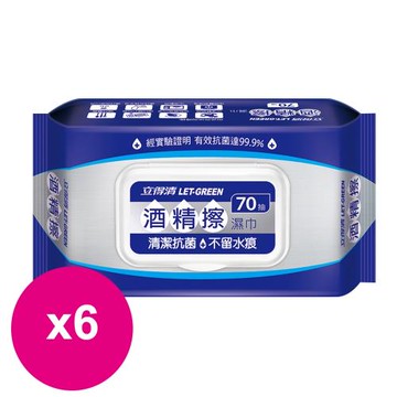立得清酒精擦濕巾70抽X6包