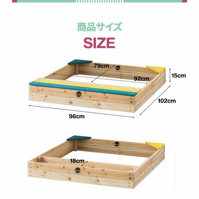 砂場 蓋付き カバー シート 庭 木製 102x96x15cm 砂場遊び すな 砂場 蓋付き カバー シート 庭 木製 102x96x15cm 砂場遊び すな