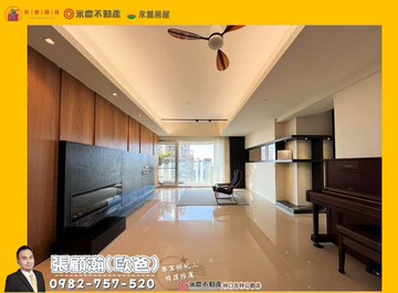 【歐爸專任】【SRC亞昕晴空樹】4改3房大空間｜新北市林口區文化三路一段