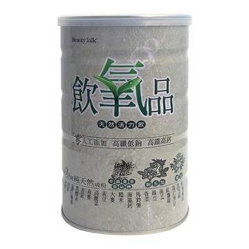 飲氧品(600公克)【優．日常】