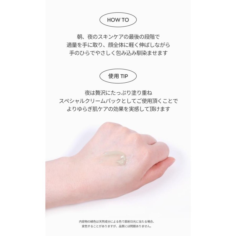 VT シカ クリーム CICA Cream 50ml 韓国コスメ CICA | LINEブランドカタログ