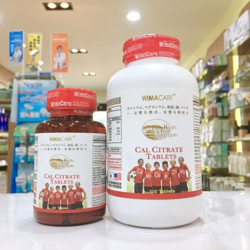 【威馬康健】 鈣健鎂 檸檬酸鈣錠狀食品 90粒/200粒【綠洲藥局】