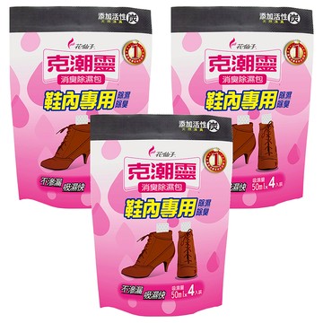 farcent 花仙子 克潮靈 消臭除濕包 活性碳 4入  140g  3包