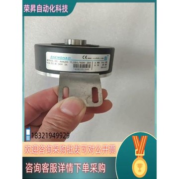 EL-A8A20-7LSB1/600-JRE編碼器