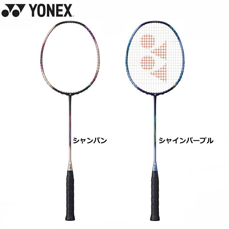 G-TONE9ガット+ガット張り無料】YONEX ヨネックス アストロクス 55A