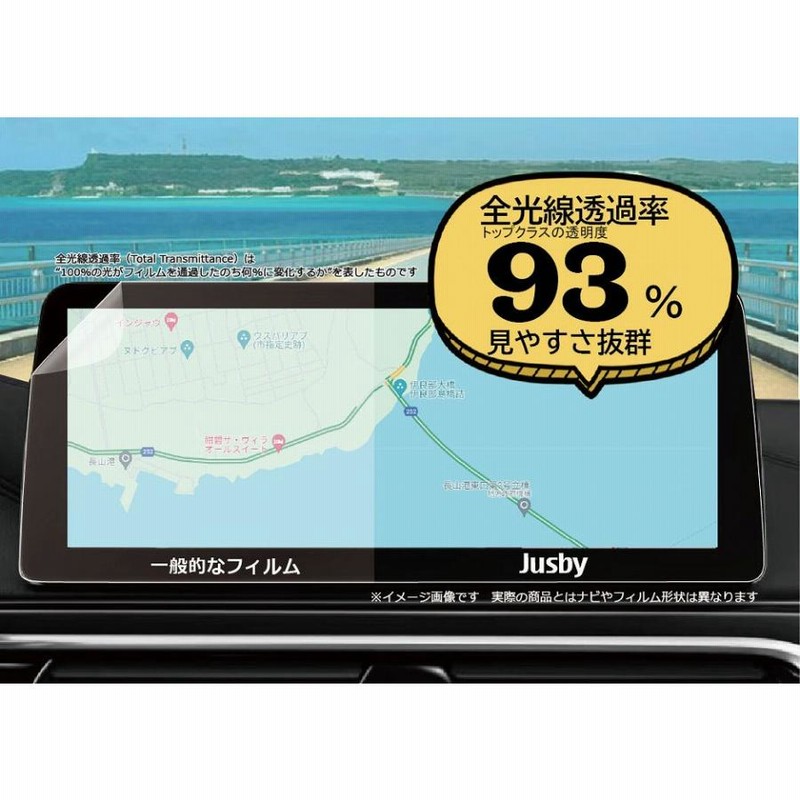 トヨタ 90系 ヴォクシー&ノア 10.5インチ 純正ディスプレイ