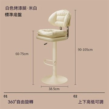 家用可升降旋轉吧臺椅 前臺輕奢酒吧椅靠背椅 久坐舒適高腳椅接待椅