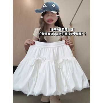 白色花苞半身裙褲女夏2026新款高腰顯瘦蝴蝶結短褲小個子蓬蓬裙褲