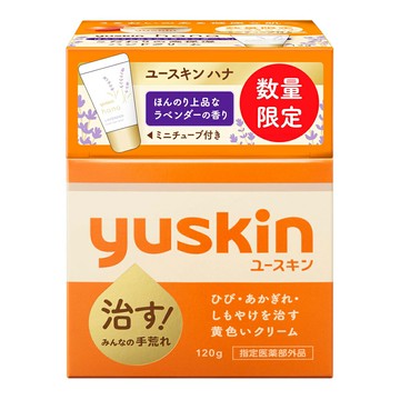 【盒損品75折】Yuskin 悠斯晶乳霜120g+薰衣草護手霜12g(秋冬限量版)27.08-贈柚花護手霜50g(26.01)