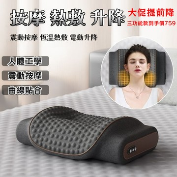 桃園有貨 頸椎按摩加熱枕頭 頸椎專用枕 睡眠護頸枕 按摩枕 熱敷 助眠枕 頸椎牽引器 頸椎熱敷牽引枕 肩頸按摩枕 按摩枕