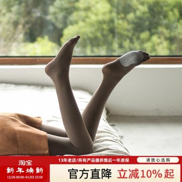 80D連褲襪女春秋條紋顯瘦打底襪不掉襠 棉底美腿襪子女麻咖啡日系