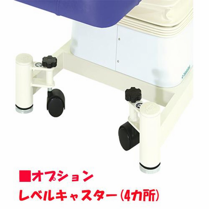 50%OFF! 電動昇降台 マッサージベッド ベッド 昇降台 施術台 診察台 電動式 高さ調節 病院 医療施設 介護施設 指圧 トレーニング 抗菌  防汚 日本製 TB-546