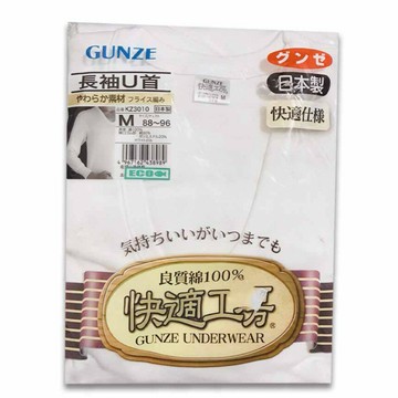 【首爾先生mrseoul】日本製 郡是 Gunze 男生 長袖背心 吸汗力強 舒適觸感 穿著舒暢 M