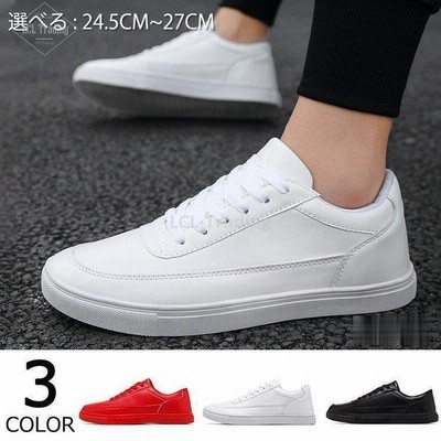 スニーカー メンズ レディース 白スニーカー アドバンコート ローカット カジュアル シューズ 靴 男女兼用 通販 Lineポイント最大get Lineショッピング